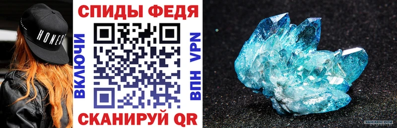 Amphetamine Premium Чапаевск
