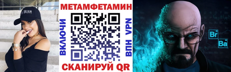 АМФЕТАМИН 97% Чапаевск