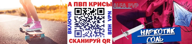 А ПВП Соль  где можно купить наркотик  Чапаевск 