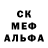 Амфетамин Розовый My_Ro