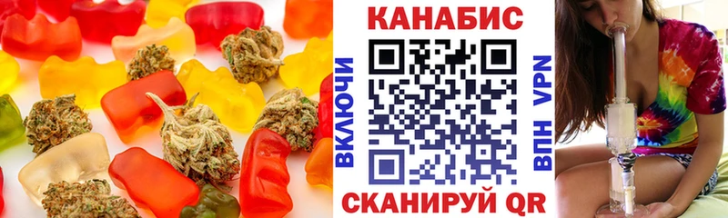 Еда ТГК конопля  Чапаевск 