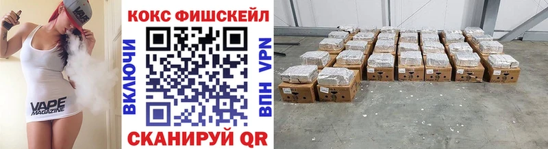 КОКАИН VHQ  гидра как зайти  Чапаевск  купить наркотики цена 