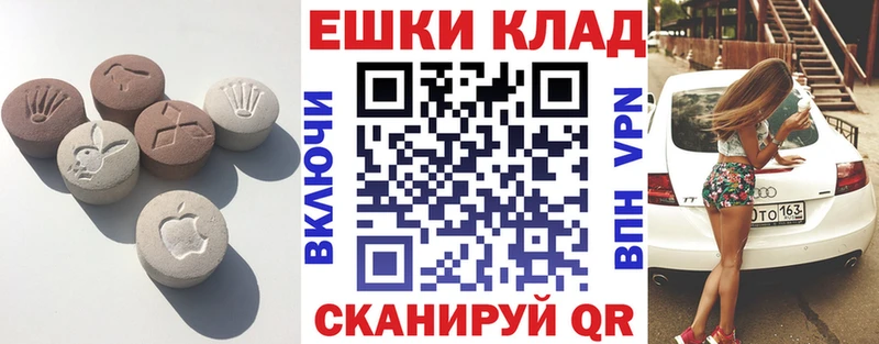 Ecstasy ешки  Чапаевск 