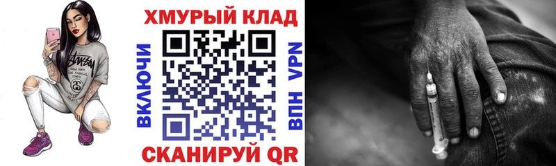 ГЕРОИН гречка  Чапаевск 