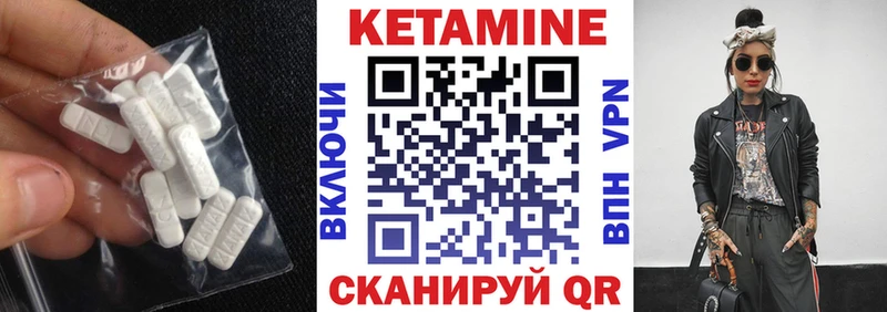 Кетамин ketamine  мега ссылка  Чапаевск 