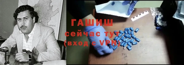 героин Алзамай