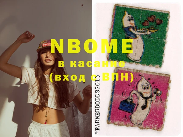 МДМА Алексин