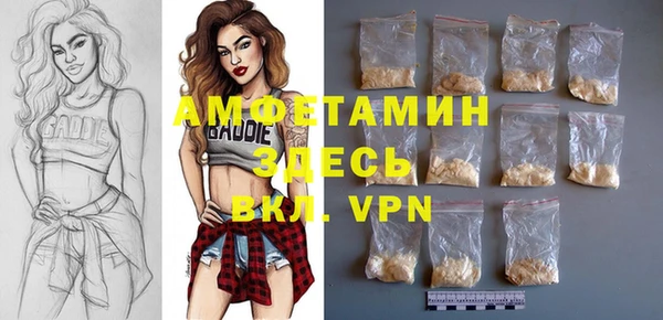 прущий лед Алексеевка