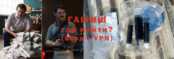 МДМА Алексин