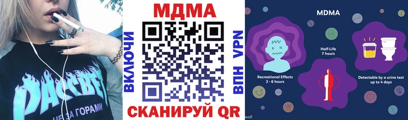 МДМА молли  цены   Чапаевск 