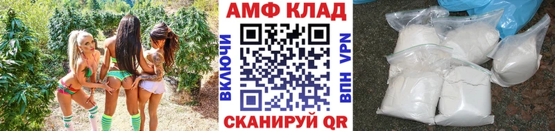 МЕТАМФЕТАМИН кристалл  мега как войти  Чапаевск  даркнет сайт 