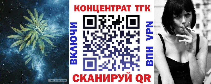 даркнет телеграм  купить наркотики цена  Чапаевск  Дистиллят ТГК гашишное масло 